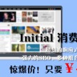 澳门6合资料2021年网站